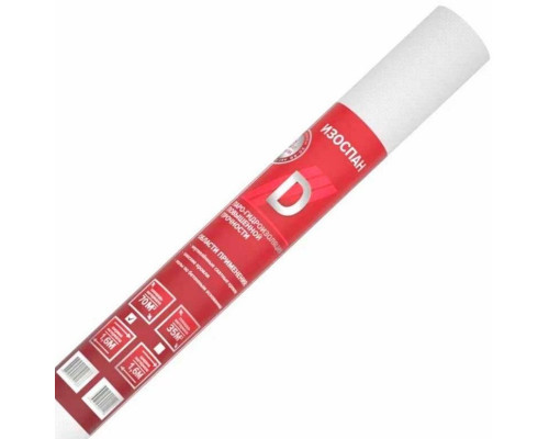 Изоспан D (70м2)